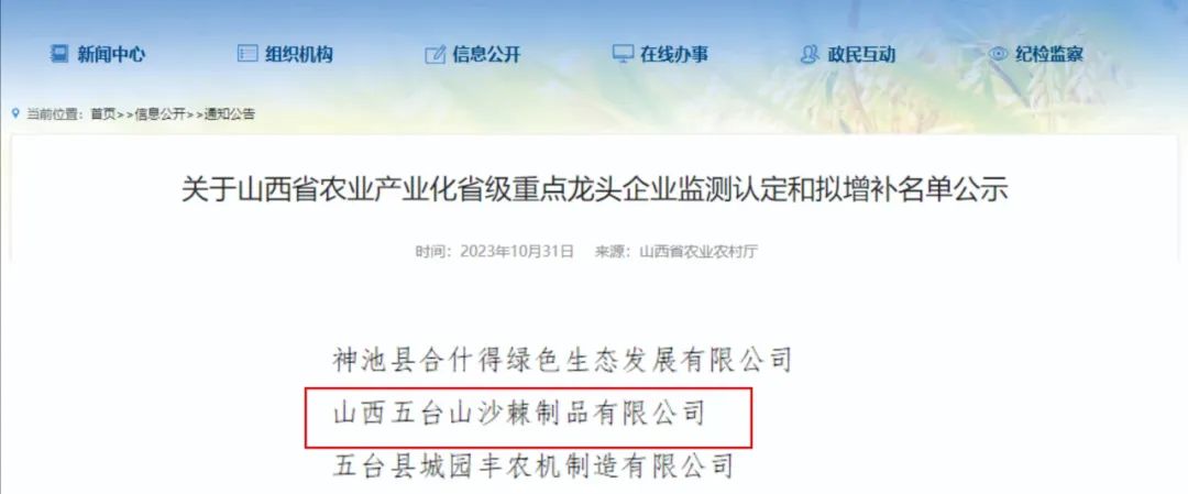 1700056872673349.jpg 微信图片_20231115220001.jpg