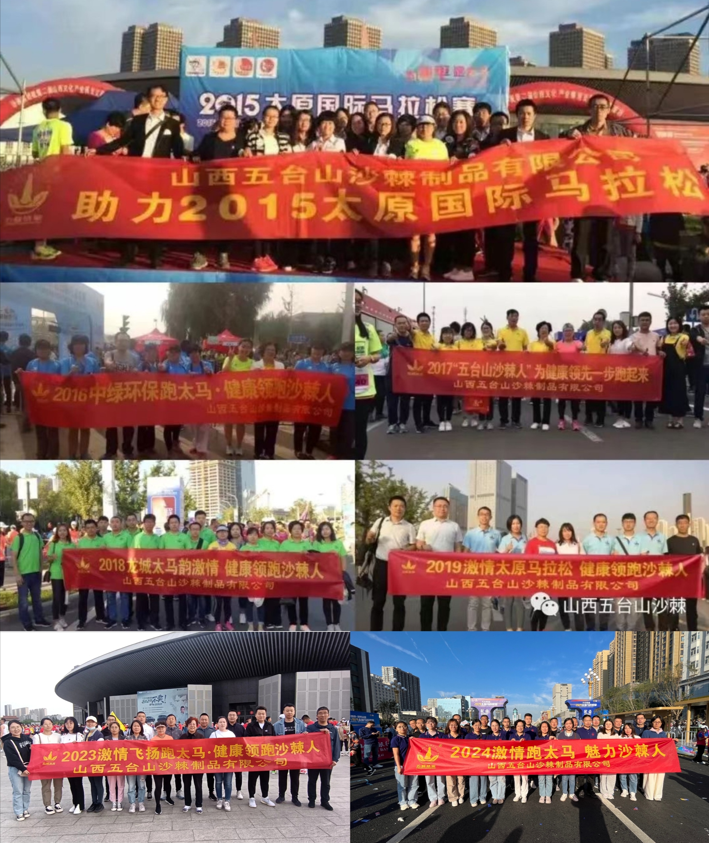 1727009935460447.jpg 微信图片_20240922102133.jpg