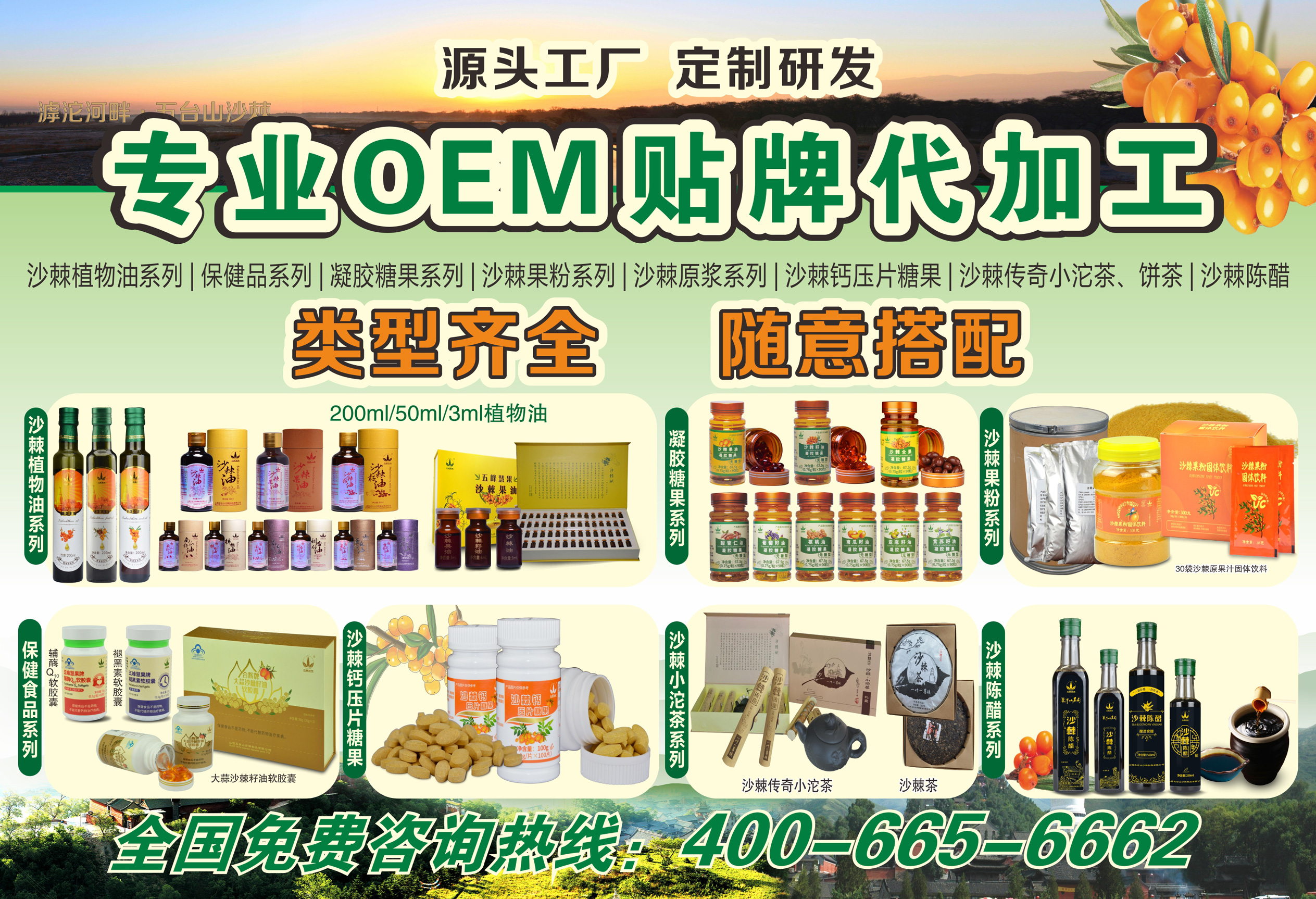 1729569283173137.jpg 微信图片_20240927173100.jpg