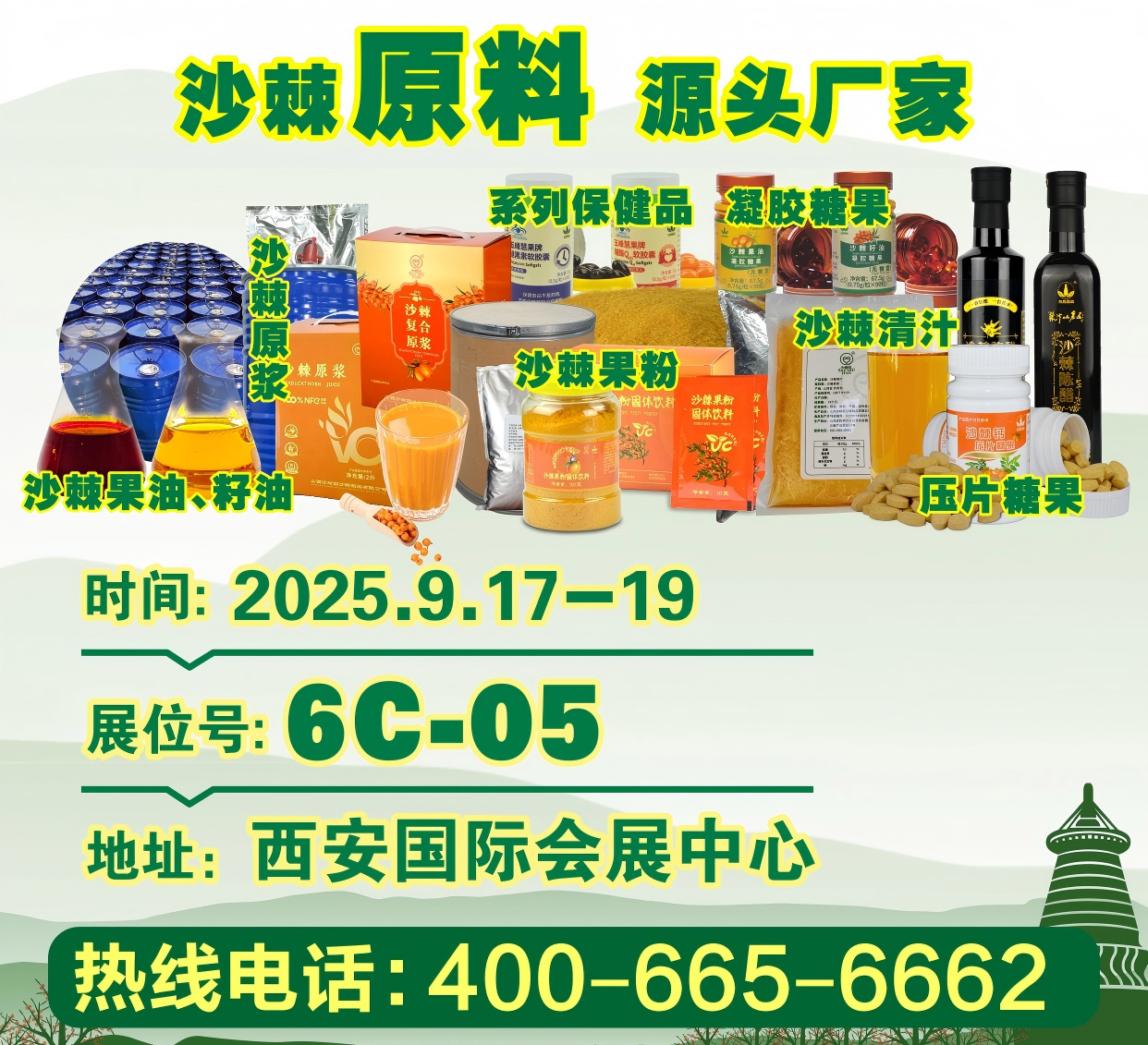 微信图片_20250908082314(1).png