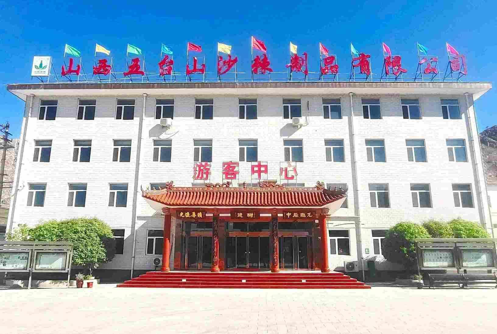 官网及公众号用图.png